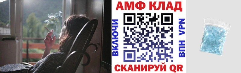 omg ссылка  Усть-Катав  АМФ Premium  что такое наркотик 