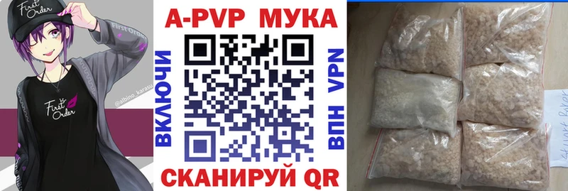 МЕГА рабочий сайт  Усть-Катав  Альфа ПВП Crystall 