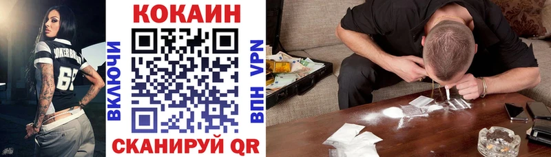 Cocaine Перу  Усть-Катав 