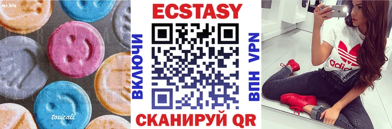 Экстази Дубай мориарти наркотические препараты Усть-Катав