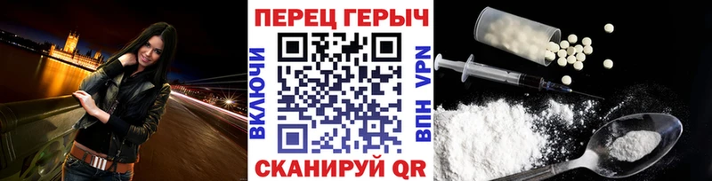где можно купить наркотик  Усть-Катав  ГЕРОИН гречка 