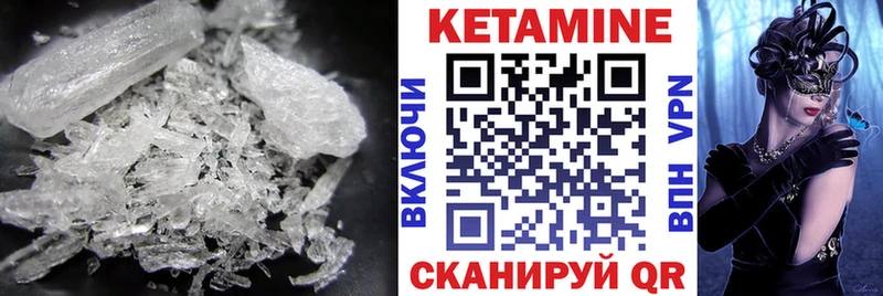 блэк спрут онион  даркнет сайт  Усть-Катав  Кетамин VHQ 