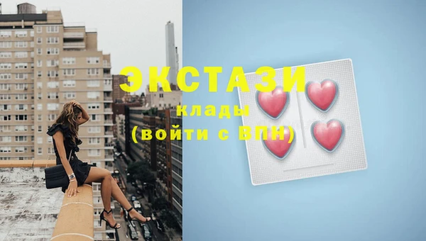 мдма Лабытнанги