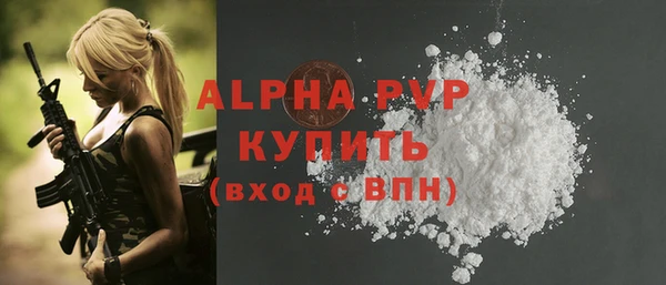 амф Апатиты