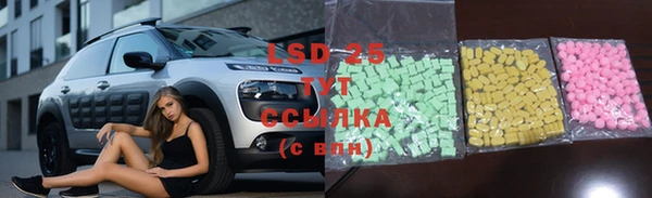 кокаин Ладушкин