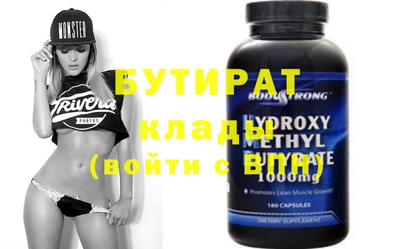мдма Лабытнанги