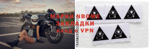 кокаин Ладушкин