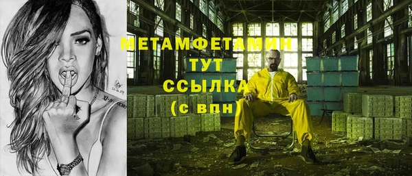 марихуана Лихославль