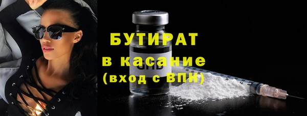альфа пвп Куйбышев