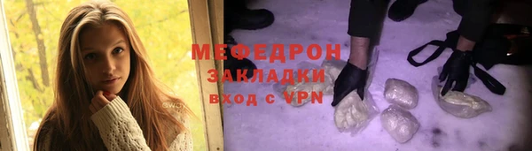 мефедрон Липки