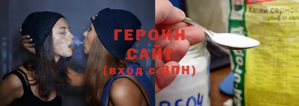 марихуана Лихославль