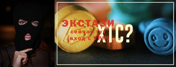 марихуана Лихославль