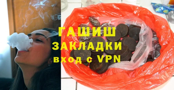 меф VHQ Лагань