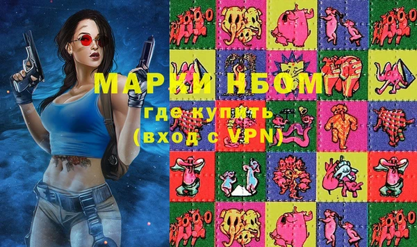 мефедрон Липки