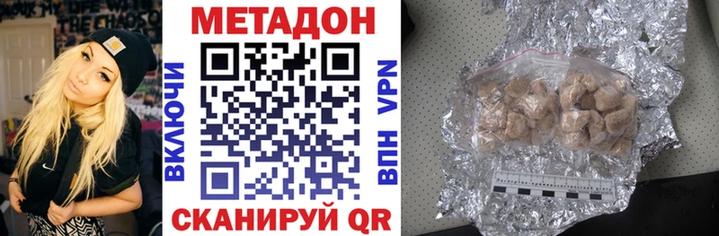darknet Telegram  даркнет сайт  Усть-Катав  МЕТАДОН мёд 