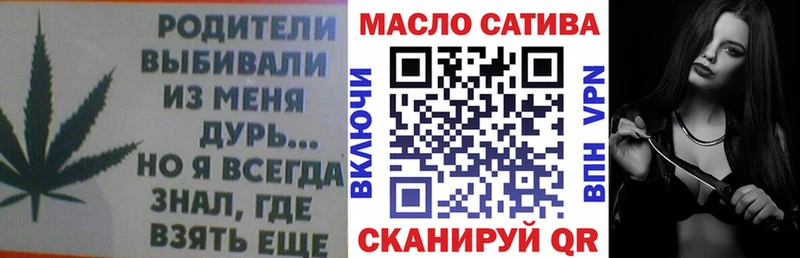 сайты даркнета формула  Усть-Катав  Дистиллят ТГК гашишное масло 